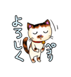 うみゃ～のスタンプ（個別スタンプ：14）