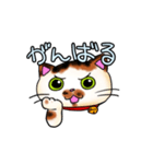 うみゃ～のスタンプ（個別スタンプ：16）