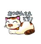 うみゃ～のスタンプ（個別スタンプ：17）