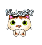うみゃ～のスタンプ（個別スタンプ：19）