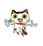 うみゃ～のスタンプ（個別スタンプ：20）