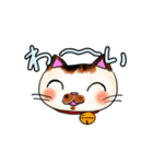 うみゃ～のスタンプ（個別スタンプ：21）