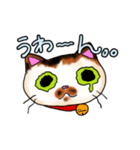 うみゃ～のスタンプ（個別スタンプ：22）