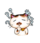 うみゃ～のスタンプ（個別スタンプ：24）