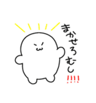 むしクール（個別スタンプ：3）