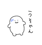 むしクール（個別スタンプ：5）