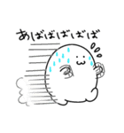 むしクール（個別スタンプ：8）