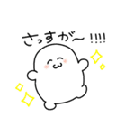 むしクール（個別スタンプ：9）