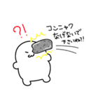 むしクール（個別スタンプ：17）
