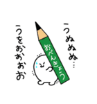 むしクール（個別スタンプ：22）