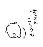 むしクール（個別スタンプ：24）