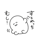 むしクール（個別スタンプ：32）