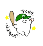 むしクール（個別スタンプ：35）