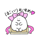 むしキュート（個別スタンプ：8）
