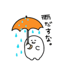 むしスタンダード（個別スタンプ：20）