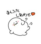 むしスタンダード（個別スタンプ：28）