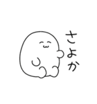 むしスタンダード（個別スタンプ：29）