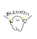むしスタンダード（個別スタンプ：30）