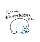 むしスタンダード（個別スタンプ：31）