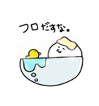 むしスタンダード（個別スタンプ：36）