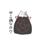 巾着袋ねこ（個別スタンプ：1）