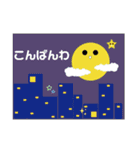 AZキャラスタンプ（個別スタンプ：3）