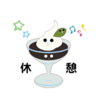 AZキャラスタンプ（個別スタンプ：8）