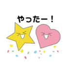 AZキャラスタンプ（個別スタンプ：13）