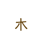 数字と曜日のスタンプ（個別スタンプ：15）