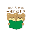 頑張っている人に..優しいほっこり〜クマ〜（個別スタンプ：28）