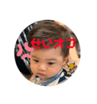 せいちゃんのキモチ8（個別スタンプ：2）