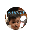 せいちゃんのキモチ8（個別スタンプ：5）