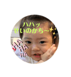 せいちゃんのキモチ8（個別スタンプ：6）
