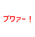 関西のイケメンたち（個別スタンプ：6）