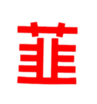 関西のイケメンたち（個別スタンプ：7）