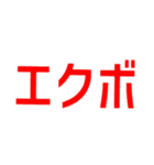 関西のイケメンたち（個別スタンプ：8）