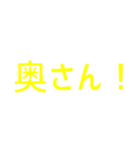 関西のイケメンたち（個別スタンプ：9）