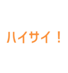 関西のイケメンたち（個別スタンプ：11）