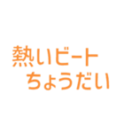 関西のイケメンたち（個別スタンプ：12）