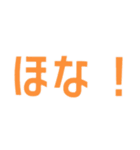 関西のイケメンたち（個別スタンプ：13）