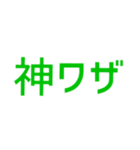 関西のイケメンたち（個別スタンプ：14）
