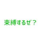 関西のイケメンたち（個別スタンプ：15）