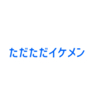 関西のイケメンたち（個別スタンプ：17）