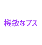 関西のイケメンたち（個別スタンプ：19）
