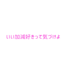 関西のイケメンたち（個別スタンプ：21）
