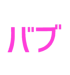 関西のイケメンたち（個別スタンプ：24）