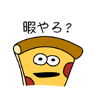 毎日使えるピザ（個別スタンプ：38）