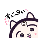 ヤングニャン
～こ の つく人へ～（個別スタンプ：14）