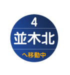 シーサイドラインで移動中（個別スタンプ：4）