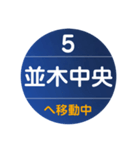 シーサイドラインで移動中（個別スタンプ：5）